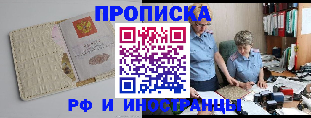 временная регистрация госуслуги в Нижневартовске