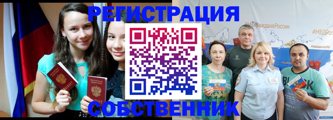 форма № 3 для школы в Нижневартовске