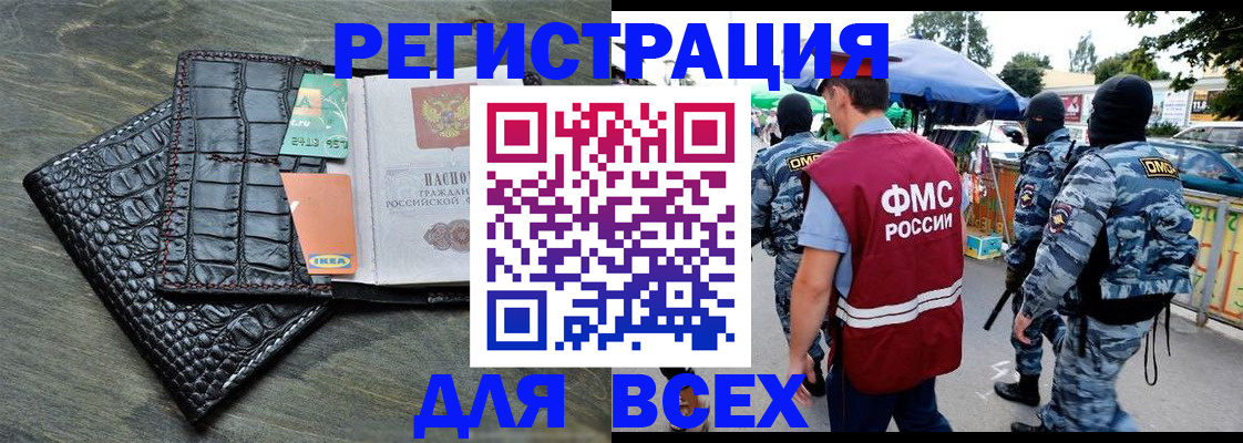 подбор собственника для регистрации в Нижневартовске