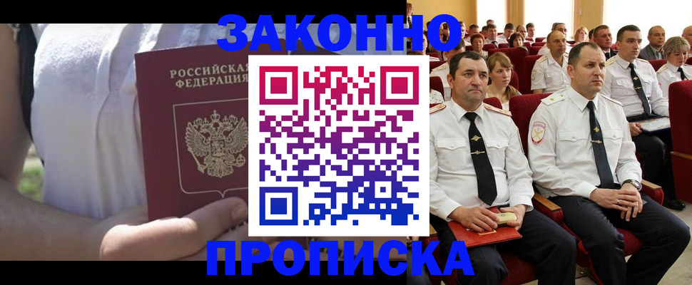 миграционный учет в Нижневартовске