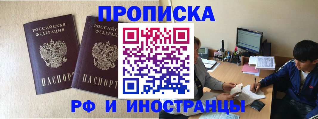 регистрация в Нижневартовске