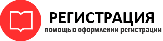 прописка в Нижневартовске img784310